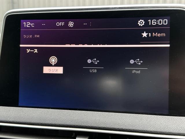 ＧＴ　ブルーＨＤｉ　ＡＣＣ　ＣａｒＰｌａｙ　ファーストクラスＰＫＧ　半革　シートＨ　純ディスプレイオーディオ　ワイヤレス充電　ブラインドＭ　ＬＫＡ　Ｄインナーミラー　インテリハイビーム　Ｐアシスト　パワーバックドア(10枚目)