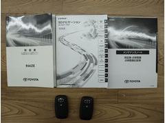 新車時からの整備手帳・取扱説明書も完備しております！！　ぜひ内容もご確認ください。詳しくはスタッフまで！！！もちろん、スマートキーも２個揃っております。 6