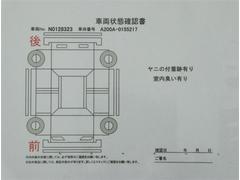 こちらの車の車両状態チェックシートになります。修復歴はありませんがお知りおき下さい。またスタッフに詳細をお尋ね頂ければご説明致します。 6