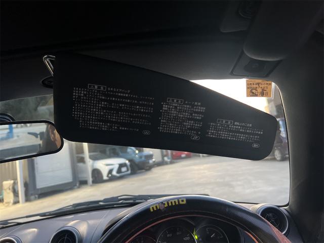 コペン アクティブトップ　ＥＴＣ　ＴＶ　シートヒーター　ＡＴ　ＡＢＳ　ＣＤ　ＭＤ　アルミホイール　衝突安全ボディ　エアコン　パワーステアリング　パワーウィンドウ（46枚目）