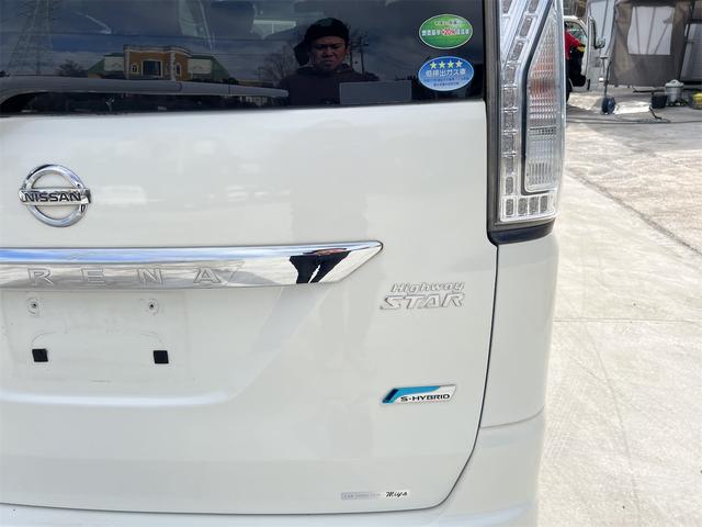 セレナ ハイウェイスター　Ｓ－ハイブリッド　ＥＴＣ　バックカメラ　ナビ　ＴＶ　オートクルーズコントロール　レーンアシスト　衝突被害軽減システム　両側電動スライドドア　オートライト　スマートキー　アイドリングストップ　電動格納ミラー　３列シート（30枚目）