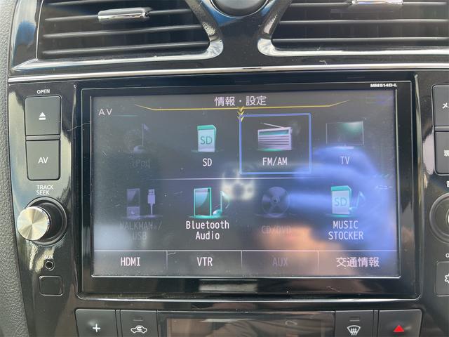 セレナ ハイウェイスター　Ｓ－ハイブリッド　ＥＴＣ　バックカメラ　ナビ　ＴＶ　オートクルーズコントロール　レーンアシスト　衝突被害軽減システム　両側電動スライドドア　オートライト　スマートキー　アイドリングストップ　電動格納ミラー　３列シート（44枚目）