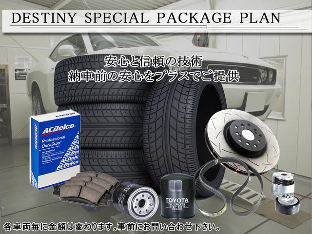 フィット 設立23年 信頼の自社工場完備 車は整備で程度が変わります RS ディーラー下取車 5足マニュアル 走行距離1,8万キロ台 OPステアリング OP本革レザーシートカバー OPインテリアパネル 純正ナビ 地デジ バックカメラ 足回りリフレッシュ済(73枚目)