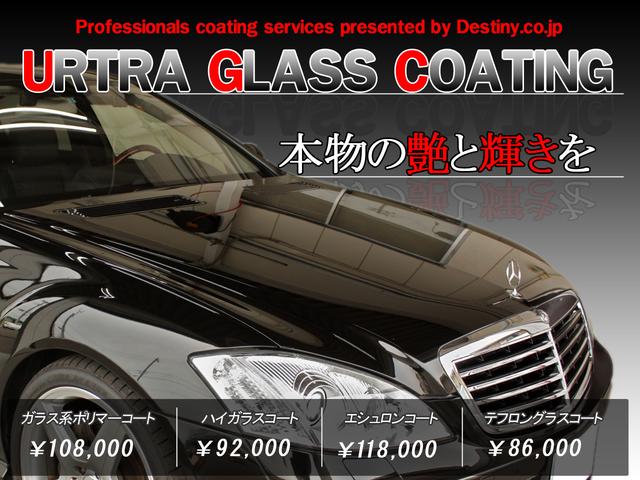 フィット 設立23年 信頼の自社工場完備 車は整備で程度が変わります RS ディーラー下取車 5足マニュアル 走行距離1,8万キロ台 OPステアリング OP本革レザーシートカバー OPインテリアパネル 純正ナビ 地デジ バックカメラ 足回りリフレッシュ済(74枚目)