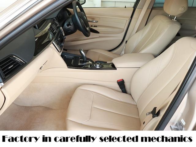 3シリーズ 設立23年 信頼の自社工場完備 車は整備で程度が変わります 320ixDrive ラグジュアリー ディーラー下取車 4WD ワンオーナー 新品タイヤ サンルーフ ヘッドアップディスプレイ シートヒーター(フロント、リア) サイドカメラ トップビュー(21枚目)