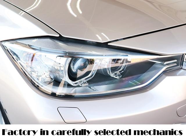 3シリーズ 設立23年 信頼の自社工場完備 車は整備で程度が変わります 320ixDrive ラグジュアリー ディーラー下取車 4WD ワンオーナー 新品タイヤ サンルーフ ヘッドアップディスプレイ シートヒーター(フロント、リア) サイドカメラ トップビュー(68枚目)