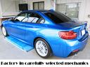 ２シリーズ 設立２３年　信頼の自社工場完備　車は整備で程度が変わります　２２０ｉクーペ　Ｍスポーツ　ディーラー下取車　Ｍパフォーマンスフロントリップ　カーボントランクスポイラー　ブラックキドニー　ディフューザーグロスブラック　ハーマンカードン　Ｇｏｏ鑑定内外装評価星５（6枚目）
