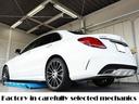 設立２３年　信頼の自社工場完備　車は整備で程度が変わります　Ｃ２５０スポーツ　ディーラー下取車　グー鑑定内外装評価星５獲得　ディストロニックプラス　ブラインドアシスト　ヘッドアップディスプレイ　パークアシスト　助手席パワーシート　シートヒーター（77枚目）