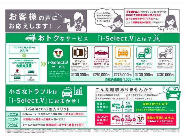 Ｇ　社外ナビ　ワンセグＴＶ　ＣＤ　ＡＭ　ＦＭ　ＨＩＤヘッドライト　プッシュスタート　社外ＡＷスタッドレスタイヤ車載　アイドリングストップ(53枚目)