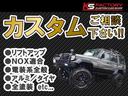 ＳＸワイド　７８プラド　ＮＯＸ適合　復刻７６フェイス　１ナンバー登録　ベージュ全塗装済　新品ＢＦグッドリッチタイヤ　塗装済み純正１６インチアルミホイール　２インチリフトアップ　パワステ　パワーウインドウ　エアコン(48枚目)