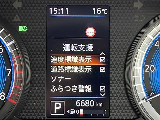 ルークス X ワンオーナー エマージェンシーブレーキ アラウンドビューモニター 踏み間違い衝突防止アシスト 純正ナビ ハンズフリーパワースライドドア ナビ連動ドライブレコーダー シートヒーター プッシュスタート(5枚目)