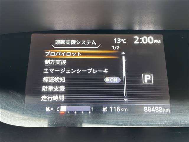 セレナ ライダー プロパイロットエディション 純正9インチメモリナビ 純正フリップダウンモニター プロパイロット エマージェンシーブレーキ フルセグ Bluetooth バックカメラ 両側パワースライドドア 革調シートカバー ブレーキホールド(7枚目)