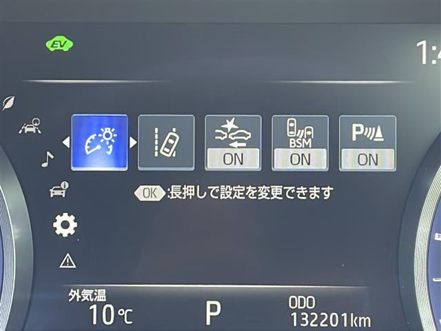 クラウンハイブリッド G-エグゼクティブ Four 純正マルチナビ フルセグ 全方位カメラ セーフティセンス ACC HUD BSM 純正エンジンスターター デジタルインナーミラー 全席パワーシート 全席シートヒーター 電動リアサンシェード ドラレコ(3枚目)