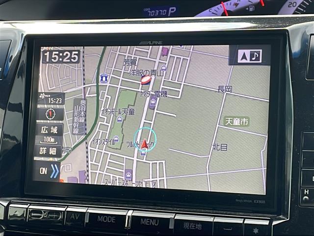 エスティマ アエラス アルパイン9インチナビ フルセグ Bluetooth バックカメラ 両側パワースライドドア クルーズコントロール オットマン 革巻きステアリング 社外エンジンスターター ETC HID フォグ(22枚目)