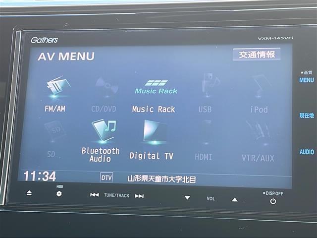 フィットハイブリッド Ｓパッケージ　ワンオーナー　４ＷＤ　純正ナビ　フルセグ　衝突軽減ブレーキ　横滑り防止　バックカメラ　　クルーズコントロール　アイドリングストップ　ＬＥＤ　フォグランプ　エンジンスターター　冬タイヤ純正ＡＷ付（30枚目）