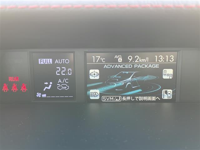 WRX S4 2.0GT-Sアイサイト スバルリアビークルディテクション メーカーオプションナビ バック・サイドカメラ 合皮シート メモリ付き前席パワーシート 前席シートヒーター パドルシフト ドライブレコーダー 電動パーキングブレーキ(22枚目)