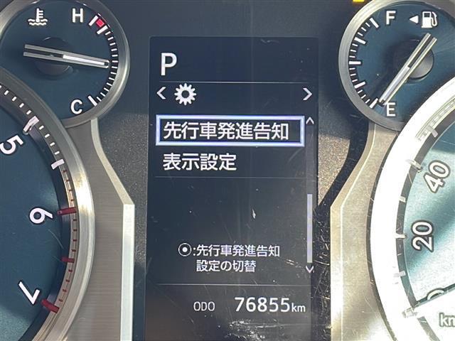 ランドクルーザープラド ＴＸ　サンルーフ　純正ナビ　フルセグＴＶ　バックカメラ　デジタルインナーミラー　トヨタセーフティーセンス　　ルーフレール　クリアランスソナー　革巻きステアリング　ＬＥＤヘッドライト　フォグランプ　ＥＴＣ（6枚目）