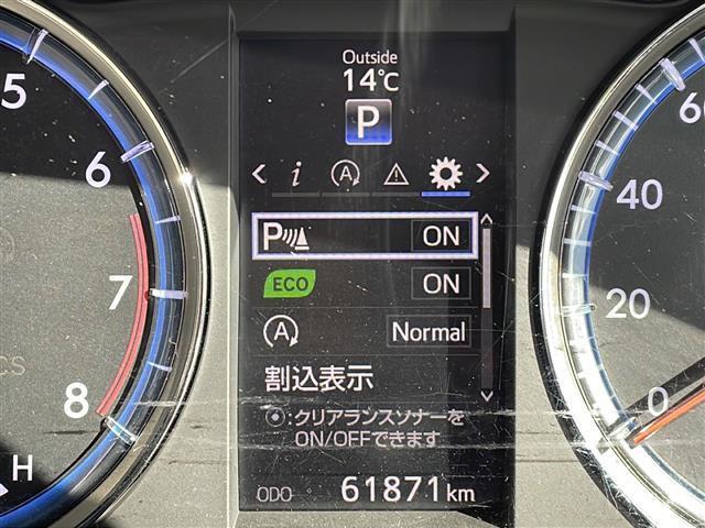 ハリアー エレガンス　純正ナビ　フルセグ　バックカメラ　ハーフレザーシート　パワーシート　ＬＥＤヘッドライト　アイドリングストップ　横滑り防止　プッシュスタート　スマートキー（4枚目）