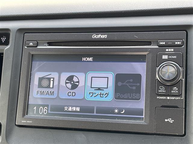 Ｎ－ＷＧＮ Ｇ・Ｌパッケージ　ワンオーナー　４ＷＤ　シティブレーキアクティブシステム　横滑り抑制機能　純正ナビ　ワンセグ　バックカメラ　シートヒーター　ステアリングリモコン　ＬＥＤ　フォグランプ　プッシュスタート（8枚目）