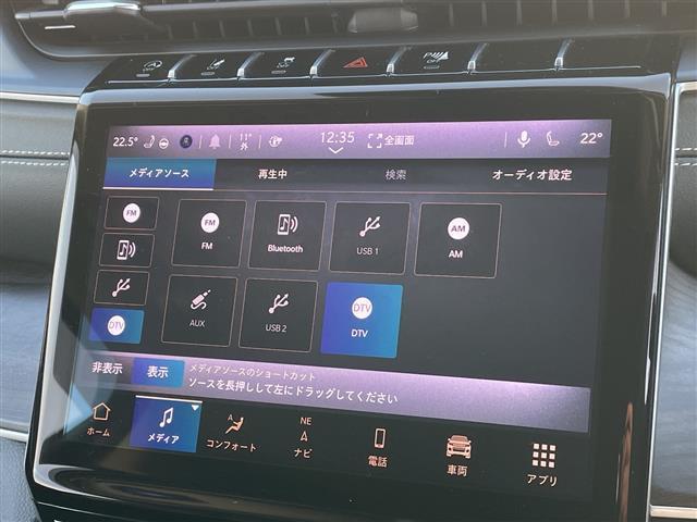 ジープ・グランドチェロキーＬ リミテッド　禁煙　純正ナビ　ＡＬＰＩＮＥサウンドシステム　全方位　クルコン　衝突被害軽減ブレーキ　セレクテレインシステム　パワーバックドア　前面衝突警報　アクティブレーンマネジメント　ヘッドアップディスプレイ（28枚目）