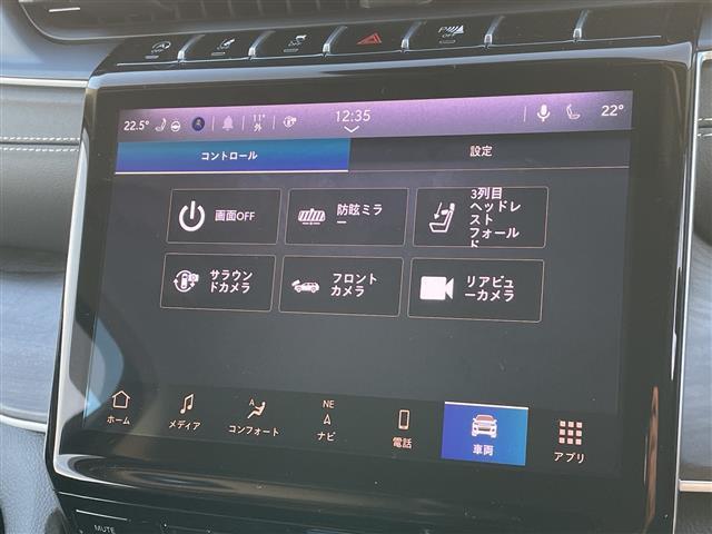 ジープ・グランドチェロキーＬ リミテッド　禁煙　純正ナビ　ＡＬＰＩＮＥサウンドシステム　全方位　クルコン　衝突被害軽減ブレーキ　セレクテレインシステム　パワーバックドア　前面衝突警報　アクティブレーンマネジメント　ヘッドアップディスプレイ（29枚目）
