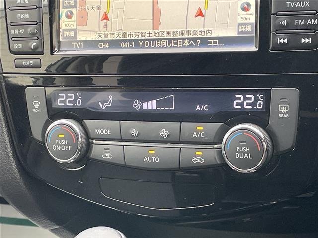 エクストレイル 20X HVエクストリーマXエマジェンシーブレーキP エマージェンシーブレーキ 車線逸脱警報 後側方車両検知警報 横滑り防止装置 純正SDナビ フルセグ 全周囲カメラ サンルーフ シートヒーター ミラーヒーター コーナーセンサー 純正アルミ(12枚目)