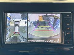 便利な【全方位カメラ】で安全確認もできます。駐車が苦手な方にもオススメな便利機能です。 4