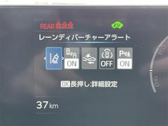 【　レーンアシスト　】走行中に居眠り・わき見等で不意に車線を横切った場合、警報やハンドルへの振動などで危険を教えてくれます♪ 7