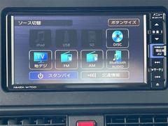 【オーディオ】ＡＭ　／　ＦＭ　／　ＣＤ　／　ＤＶＤ（再生可）　／　フルセグＴＶ　／　ＳＤ　／　Ｂｌｕｅｔｏｏｔｈ 4