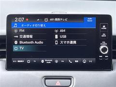 【オーディオ】ＦＭ　／　ＡＭ／　ＵＳＢ／　ワンセグＴＶ／Ｂｌｕｅｔｏｏｔｈ 5