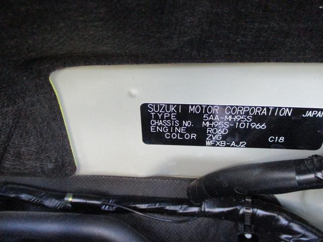 HYBRID FX 2型 衝突軽減ブレーキ 横滑り抑制装置(34枚目)