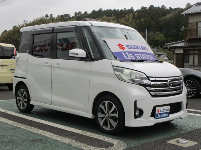 日産 デイズルークス