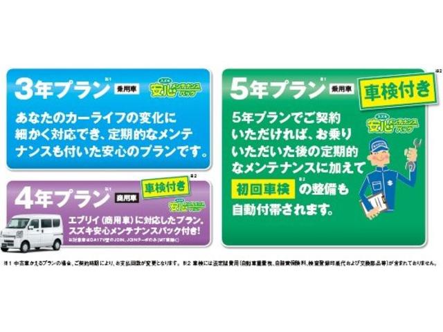 FA 2型 CDプレーヤー 前方・後方誤発進抑制機能(35枚目)