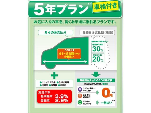 FA 2型 CDプレーヤー 前後誤発進抑制 衝突被害軽減B(48枚目)