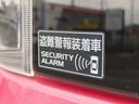 盗難警報装着車です。 大切なお車をお守りします☆