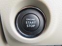 ［エンジンスイッチ］ブレーキを踏んだまま、ボタンを押せばすぐにエンジンがかかります。