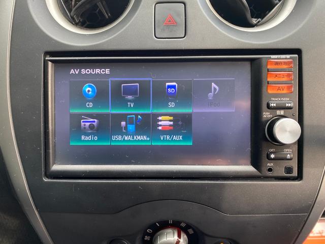 ノート Ｘ　ドライブレコーダー　ＥＴＣ　全周囲カメラ　ＴＶ　アルミホイール　スマートキー　アイドリングストップ　電動格納ミラー　ＣＶＴ　盗難防止システム　衝突安全ボディ　ＡＢＳ　ＣＤ　ＵＳＢ（4枚目）