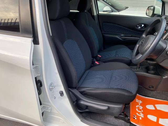 ノート Ｘ　ドライブレコーダー　ＥＴＣ　全周囲カメラ　ＴＶ　アルミホイール　スマートキー　アイドリングストップ　電動格納ミラー　ＣＶＴ　盗難防止システム　衝突安全ボディ　ＡＢＳ　ＣＤ　ＵＳＢ（29枚目）