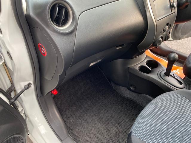 ノート Ｘ　ドライブレコーダー　ＥＴＣ　全周囲カメラ　ＴＶ　アルミホイール　スマートキー　アイドリングストップ　電動格納ミラー　ＣＶＴ　盗難防止システム　衝突安全ボディ　ＡＢＳ　ＣＤ　ＵＳＢ（30枚目）