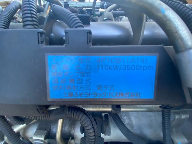 NT450アトラス フルスーパーローDX MT 後輪ダブル キーレスエントリー エアコン パワーウィンドウ 運転席エアバッグ ミュージックプレイヤー接続可(29枚目)