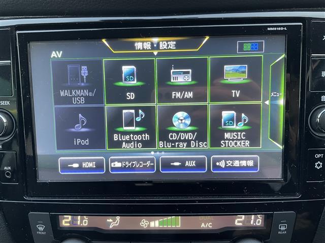 エクストレイル ２０Ｘ　☆ワンオーナー☆純正９型ナビ（ＢＴ／フルセグ／ＡＭ／ＦＭ／ＤＩＳＣ／ＡＵＸ／ｉＰｏｄ）☆アラウンドビューモニター☆バックカメラ☆フロントカメラ☆サイドカメラ☆パワーバックドア☆ＬＥＤ☆革シート（3枚目）