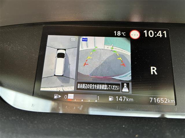 セレナ ハイウェイスター 全方位カメラ クルーズコントロール 純正ETC 社外ナビ 横滑り防止 衝突被害軽減システム 両側電動スライドドア LEDオートライト カーテンエアバッグ 社外ドラレコ スマートキー BT 後席モニター(4枚目)