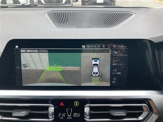 ３シリーズ ３３０ｅ　Ｍスポーツ　ワンオーナー　ハーマンカードンサウンドシステム　純正ナビ　ＢＴ　フルセグ　Ｓｐｏｔｉｆｙ　ＡＭ　ＦＭ　アラウンドビューモニター　Ｂカメラ　フロントカメラ　サイドカメラ　ＡＣＣ　ＡＨＢ　ハーフレザー（4枚目）
