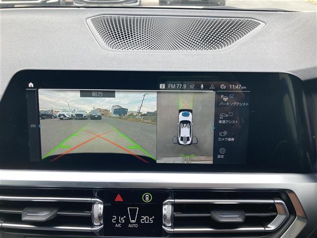 ３シリーズ ３３０ｅ　Ｍスポーツ　ワンオーナー　ハーマンカードンサウンドシステム　純正ナビ　ＢＴ　フルセグ　Ｓｐｏｔｉｆｙ　ＡＭ　ＦＭ　アラウンドビューモニター　Ｂカメラ　フロントカメラ　サイドカメラ　ＡＣＣ　ＡＨＢ　ハーフレザー（5枚目）