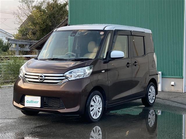 デイズルークス Ｘ　純正ＳＤナビ　フルセグＴＶ　ＢＴ　片側電動スライドドア　ＥＴＣ　前方ドラレコ　純正フロアマット　衝突被害軽減ブレーキ　横滑り防止　スマートキー　アイドリングストップ　全方位カメラ（37枚目）