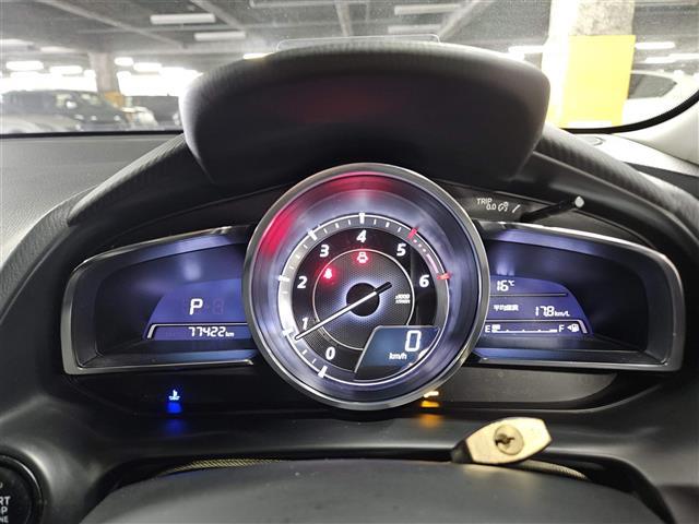 デミオ XDツーリング 禁煙車 バックカメラ クルコン 前後パーキングセンサー エマブレ 前後誤発進抑制 ヘッドアップディスプレイ LEDヘッドランプ 純正ナビ フルセグテレビ CD DVD 純正16インチAW スマートキー(15枚目)