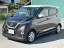 デイズ ハイウェイスター　Ｘ（2枚目）