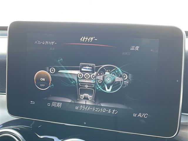 ＧＬＣ ＧＬＣ２２０ｄ　４マチックスポーツ（本革仕様）　純正メーカーオプションナビ（ＡＭ／ＦＭ／ＣＤ／ＤＶＤ／ＳＤ／ＵＳＢ／ＢＴ／フルセグ）／Ｂｕｒｍｅｓｔｅｒサウンドシステム／サンルーフ／ワンオーナー／バック＋フロント＋全方位カメラ／レーダクルコン（3枚目）