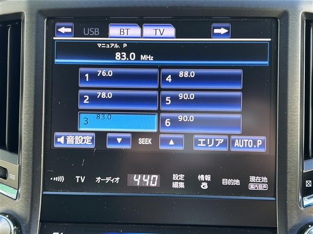 クラウンハイブリッド アスリートS ブラックスタイル ☆メーカーオプションナビ【AM/FM/BT/USB/CD/DVD/ワンセグTV】☆バックカメラ☆サンルーフ☆ブラックスタイル専用18インチホイール☆ETC☆前席パワーシート(5枚目)