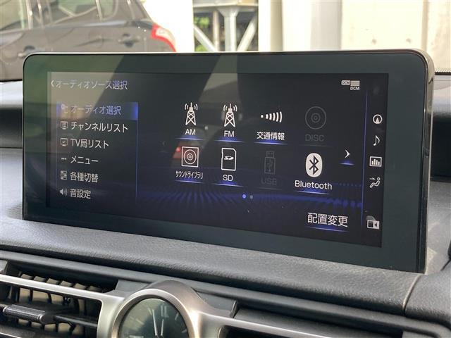 IS IS300h バージョンL ムーンルーフ Toyota Safety Sense 純正ナビ フルセグTV ETC2.0 アラウンドビューモニター ドライブレコーダー 三眼LEDヘッドランプ レザーシート シートベンチレーション(5枚目)